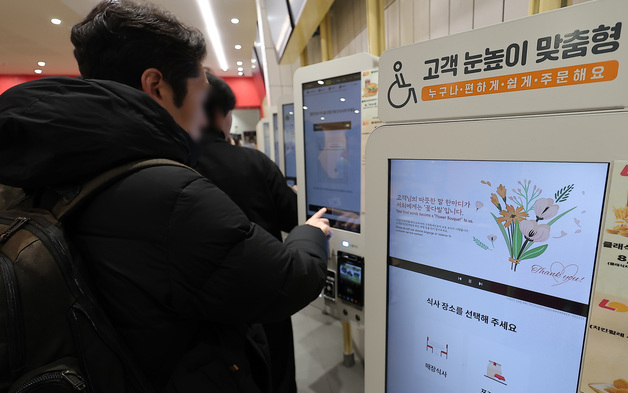 '장애인 키오스크' 반쪽짜리 의무화…예외 많아 "현장 안 바뀐다"