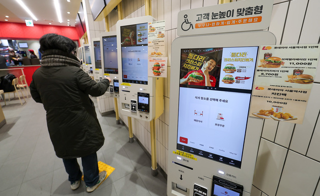 배리어프리 키오스크 의무화 도입 후 방치…정부는 '책임 떠넘기기'