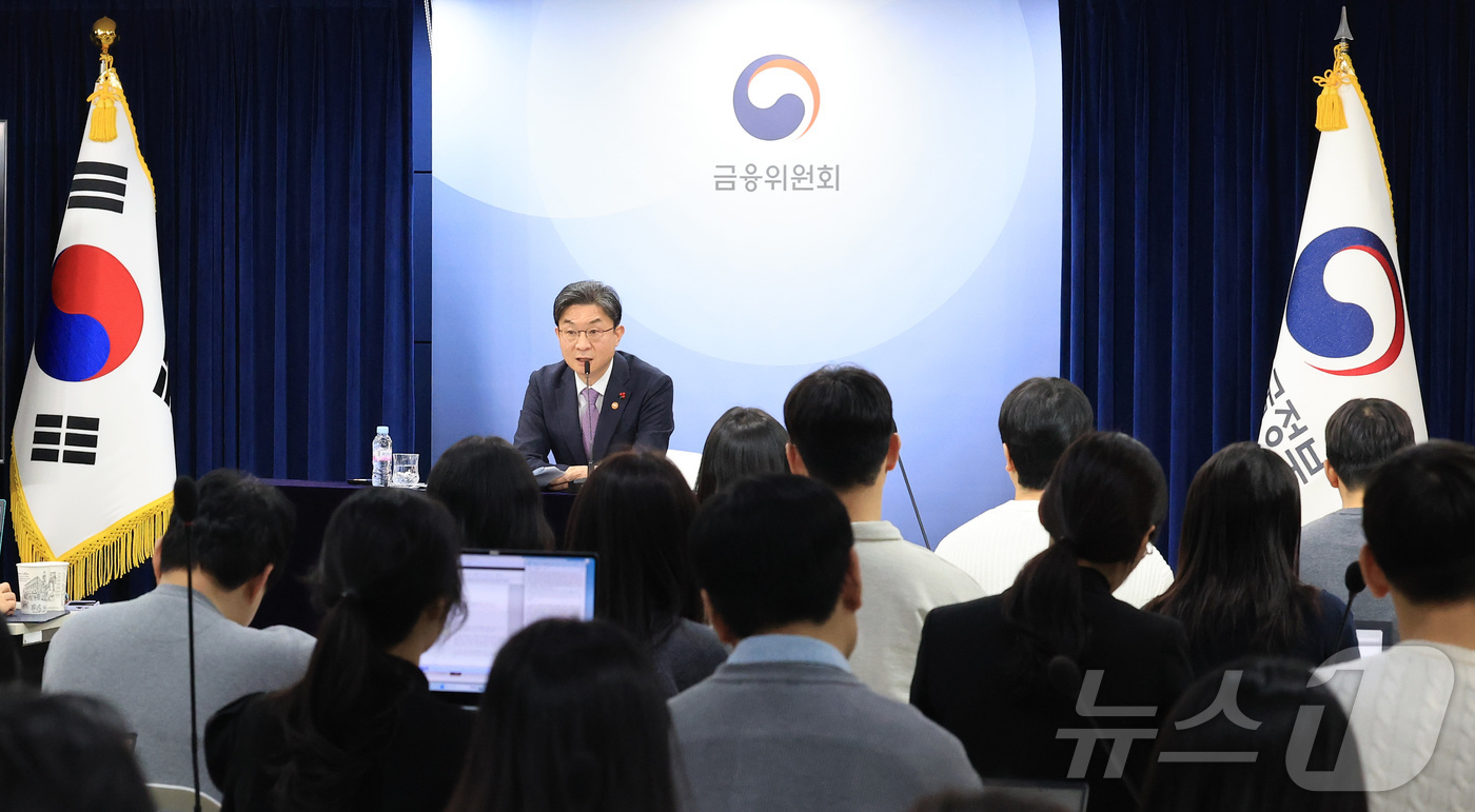 (서울=뉴스1) 임세영 기자 = 이억원 금융위원회 위원장이 28일 서울 종로구 정부서울청사에서 열린 금융위원회 출입기자단 월례 간담회에서 발언을 하고 있다.