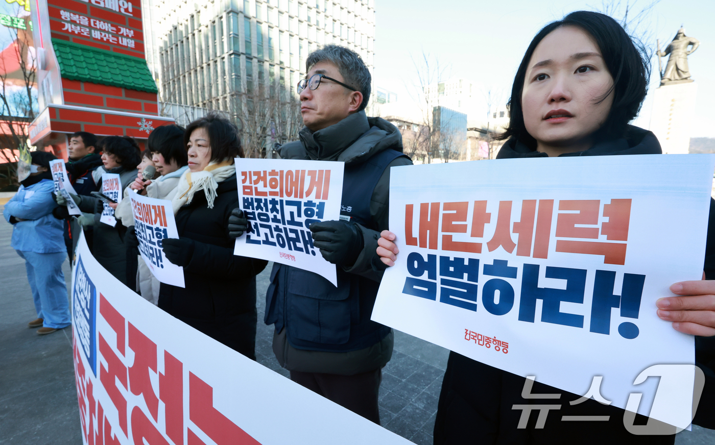 (서울=뉴스1) 이호윤 기자 = 전국민주행동 관계자들이 28일 서울 종로구 광화문광장에서 열린 국정농단 김건희 엄중처벌 촉구 기자회견을 갖고 있다. 2026.1.28/뉴스1