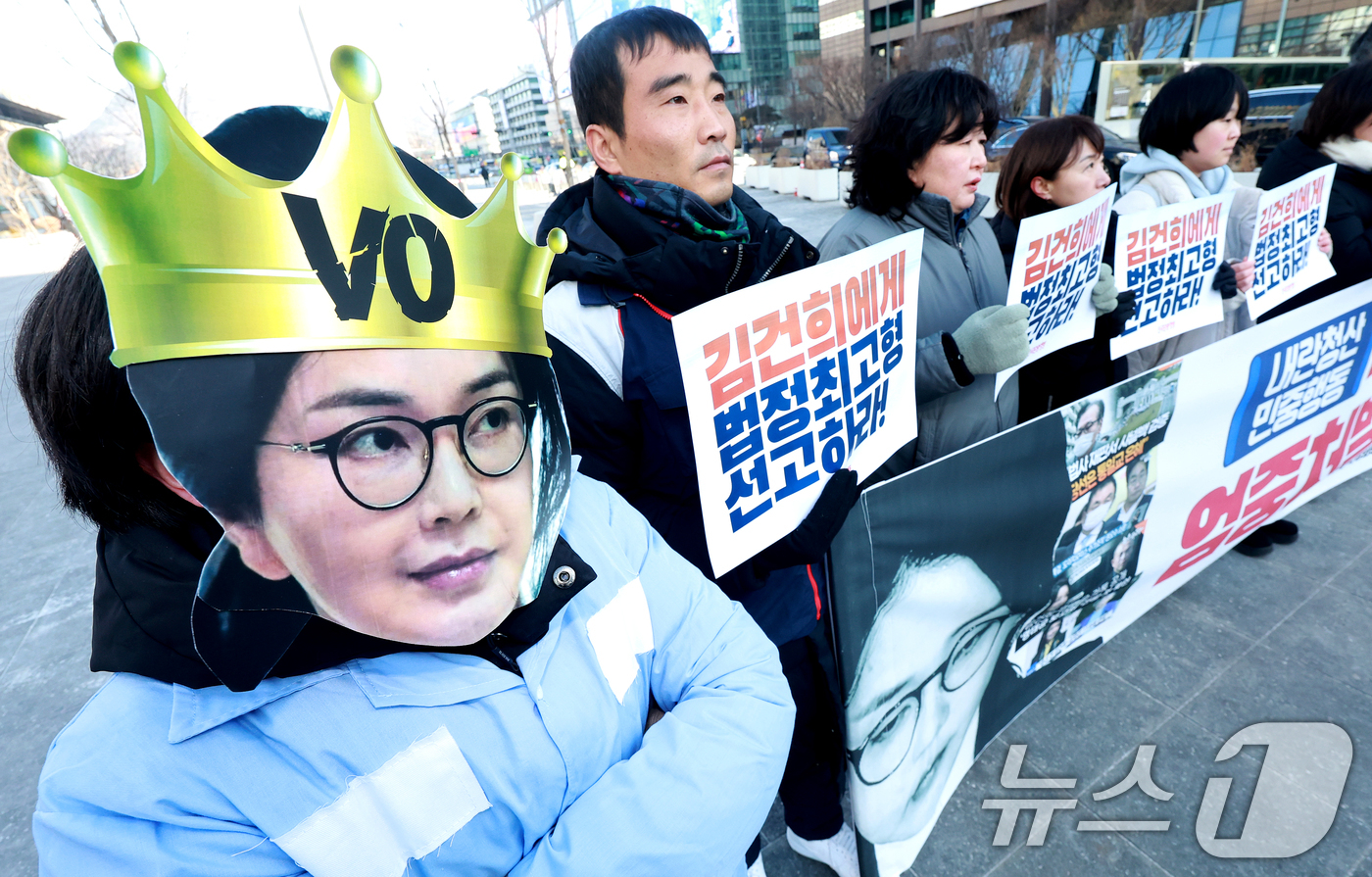 (서울=뉴스1) 이호윤 기자 = 전국민주행동 관계자들이 28일 서울 종로구 광화문광장에서 열린 국정농단 김건희 엄중처벌 촉구 기자회견을 갖고 있다. 2026.1.28/뉴스1