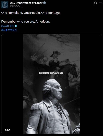 본문 이미지 - 미국 노동부가 엑스(X)에 올린 영상. (사진=노동부 엑스 갈무리)