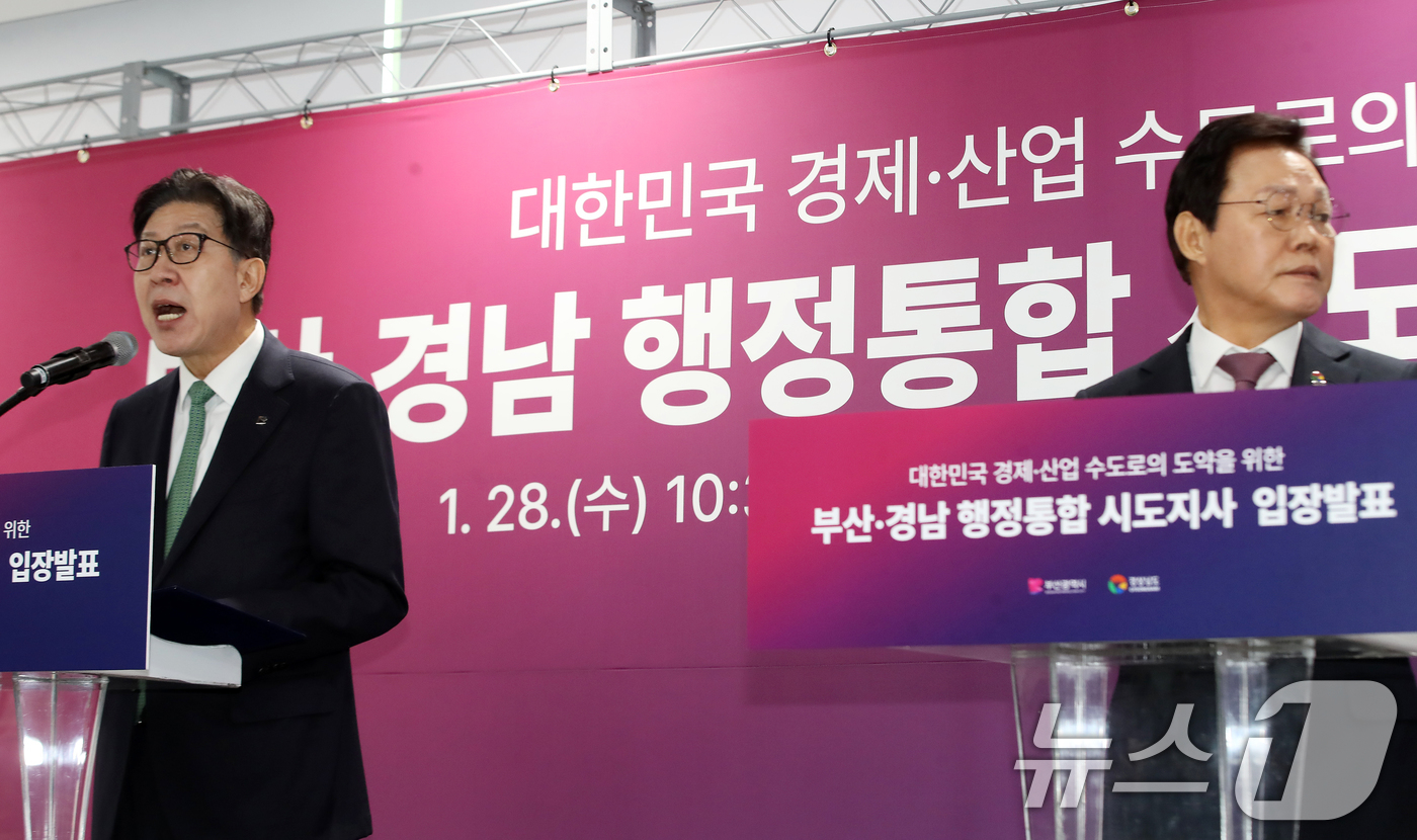 (창원=뉴스1) 윤일지 기자 = 박형준 부산시장(왼쪽)과 박완수 경남도지사가 28일 경남 창원 진해구 부산신항 내 동원글로벌터미널 홍보관에서 부산·경남 행정통합 공동 입장문을 발표 …