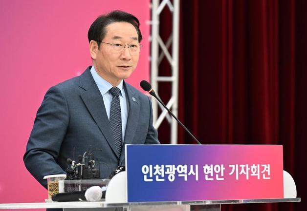 유정복 "재외동포청 이전 논의 유감…민관정 대책협의체 구성할 것"