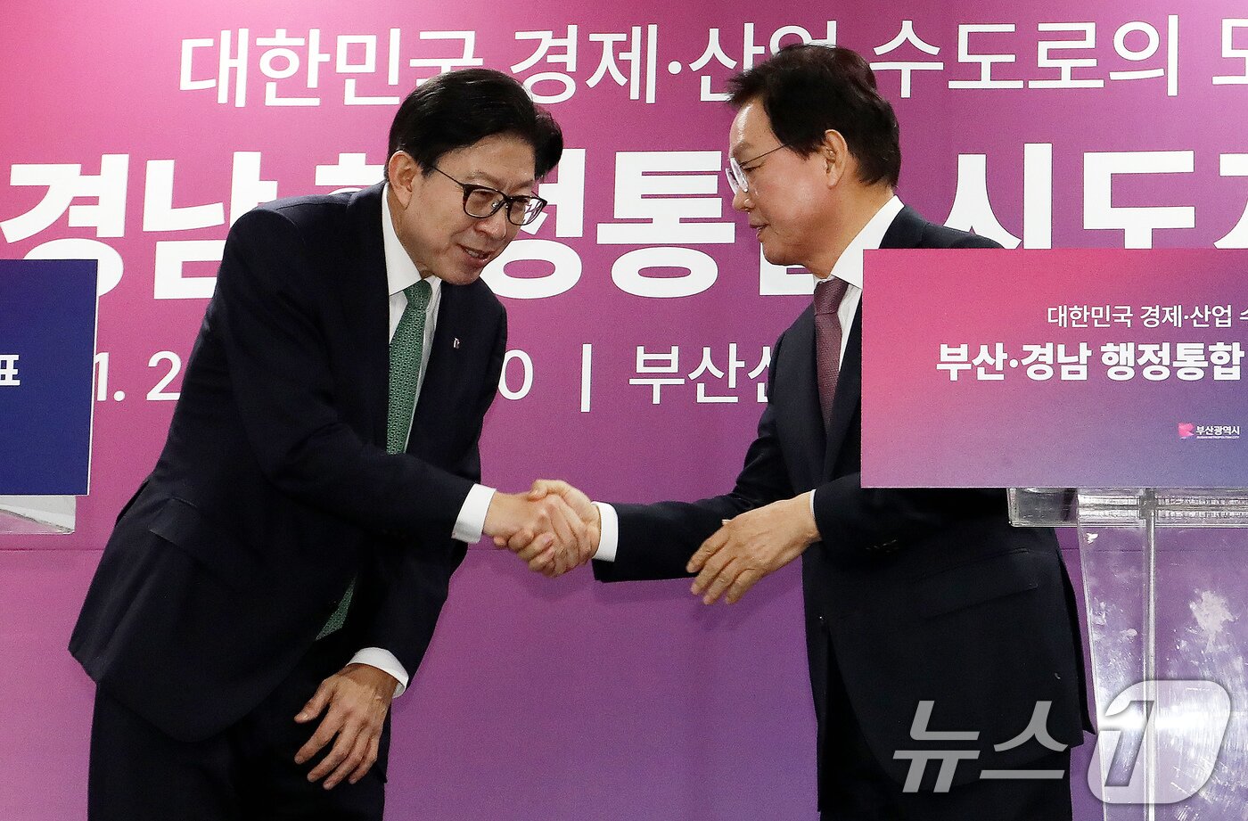 본문 이미지 - 박형준 부산시장(왼쪽)과 박완수 경남도지사가 28일 경남 창원 진해구 부산신항 내 동원글로벌터미널 홍보관에서 부산·경남 행정통합 공동 입장문을 발표한 뒤 악수하고 있다. 2026.1.28/뉴스1 ⓒ News1 윤일지 기자