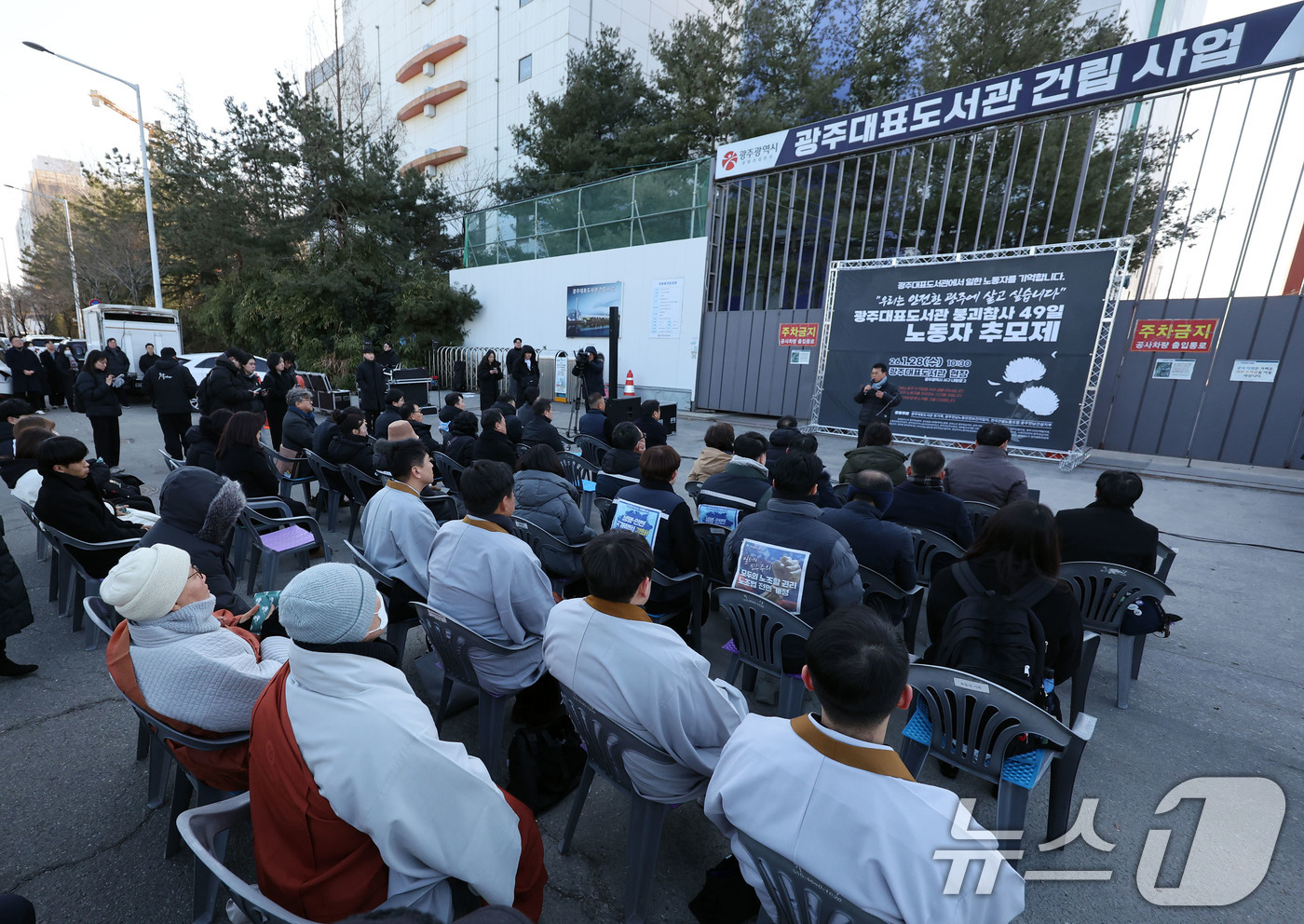 (광주=뉴스1) 박지현 기자 = 광주대표도서관 붕괴 사고 발생 49일이 지난 28일 광주 서구 치평동 붕괴 현장에서 사망한 작업자 4명을 추모하는 49재가 거행되고 있다.  202 …