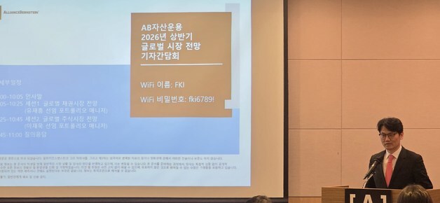 AB운용 "올해 액티브·분산 투자 유효…중단기채에 관심"