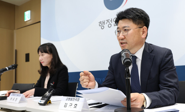 고향사랑기부금 262억 원 모금…행안부, 답례품 품질 점검 나선다