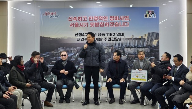 오세훈 "공급부지 발표해도 10년…정비사업 지원이 해법"(종합)