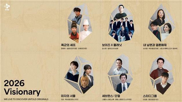 티빙, '2025 최고작 스페셜관' 열어