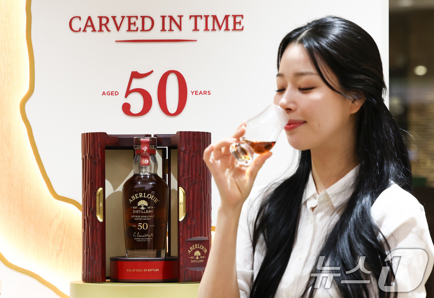 (서울=뉴스1) 최지환 기자 = 28일 서울 중구 롯데백화점 본점 식품관에서 모델이 설 명절을 맞이해 전세계 단 20병 한정 생산된 '아벨라워 50년산'을 단독으로 선보이고 있다. …