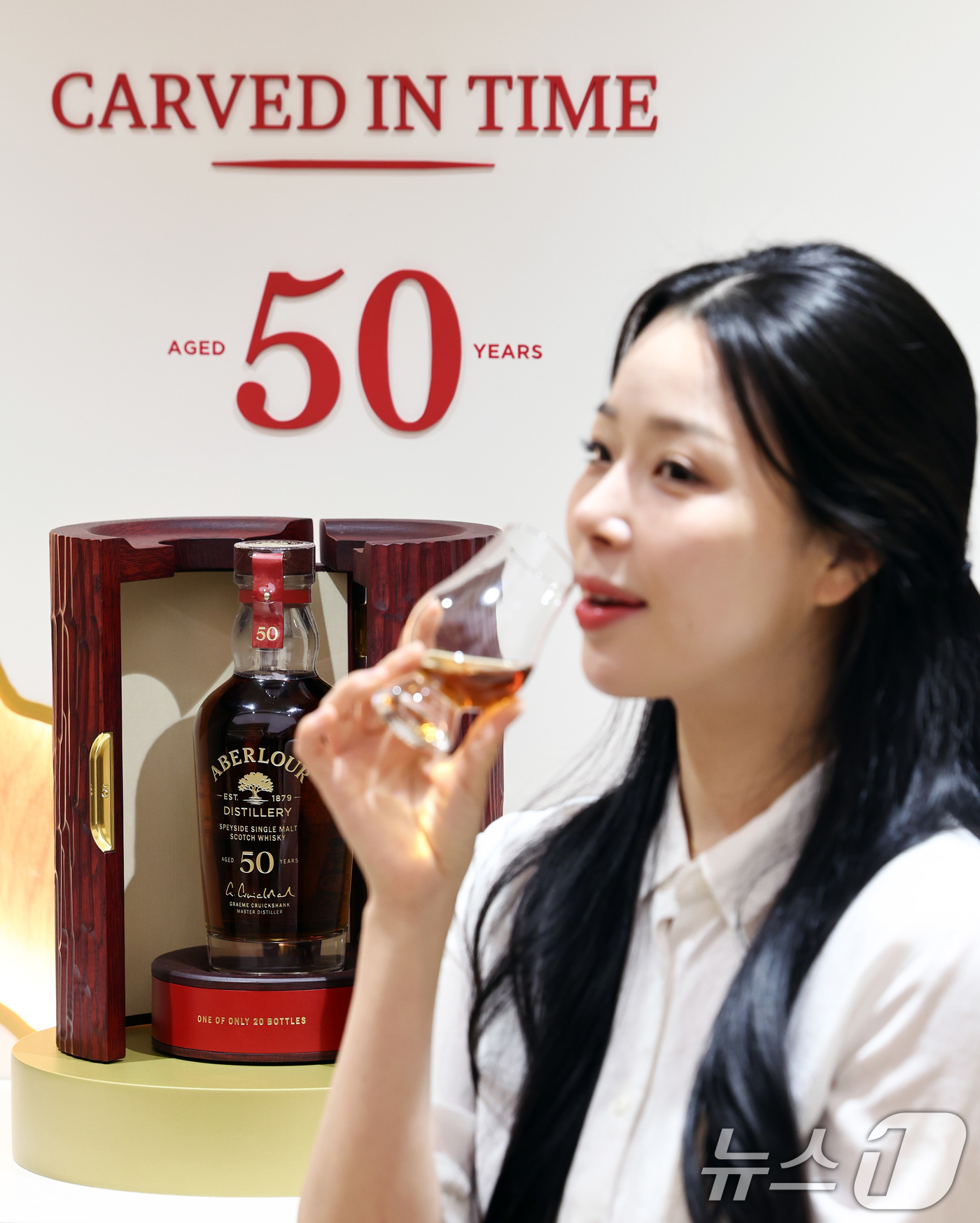 (서울=뉴스1) 최지환 기자 = 28일 서울 중구 롯데백화점 본점 식품관에서 모델이 설 명절을 맞이해 전세계 단 20병 한정 생산된 '아벨라워 50년산'을 단독으로 선보이고 있다. …