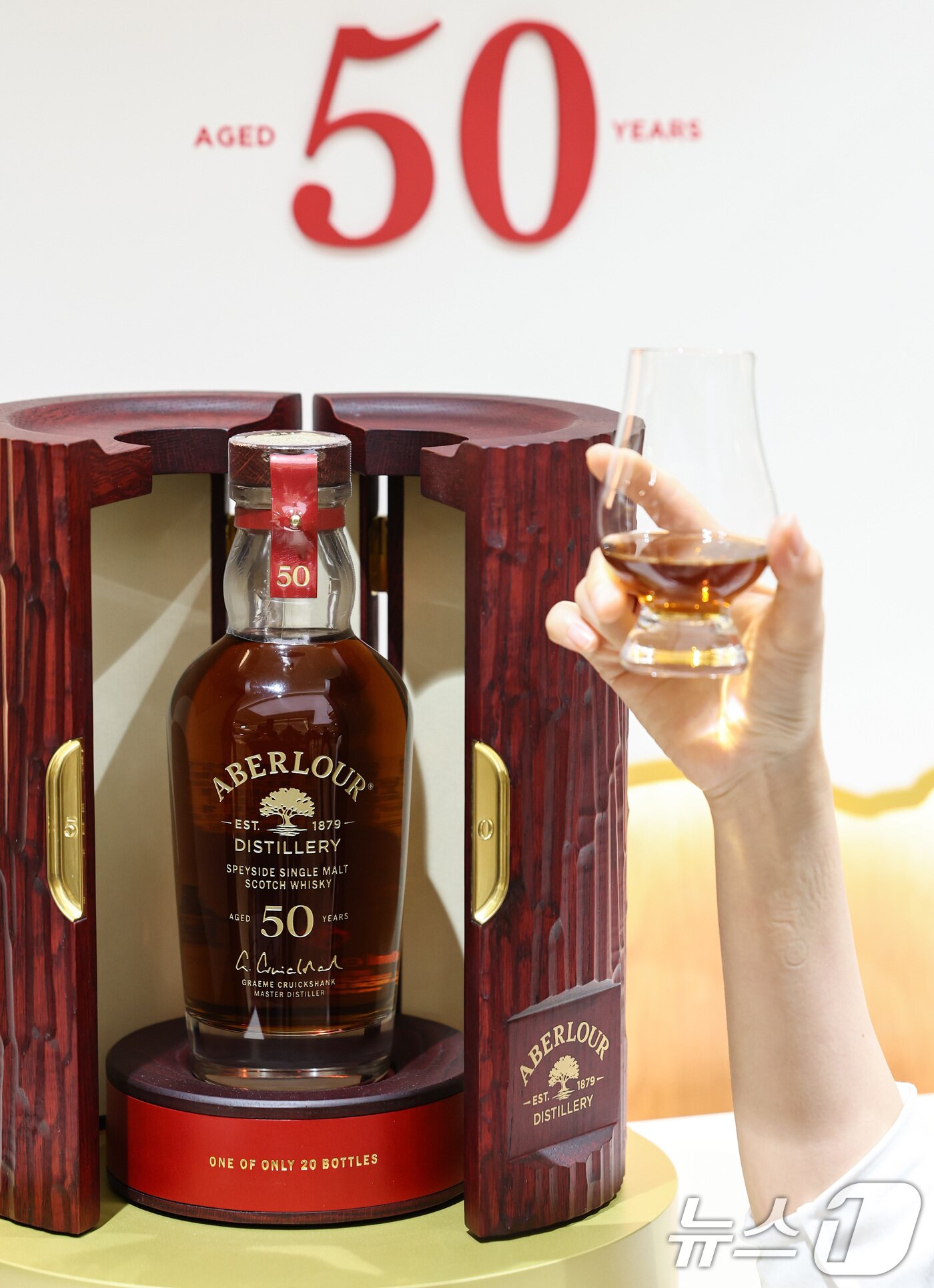 본문 이미지 - 28일 서울 중구 롯데백화점 본점 식품관에서 모델이 설 명절을 맞이해 전세계 단 20병 한정 생산된 '아벨라워 50년산'을 단독으로 선보이고 있다.  2026.1.28/뉴스1 ⓒ News1 최지환 기자