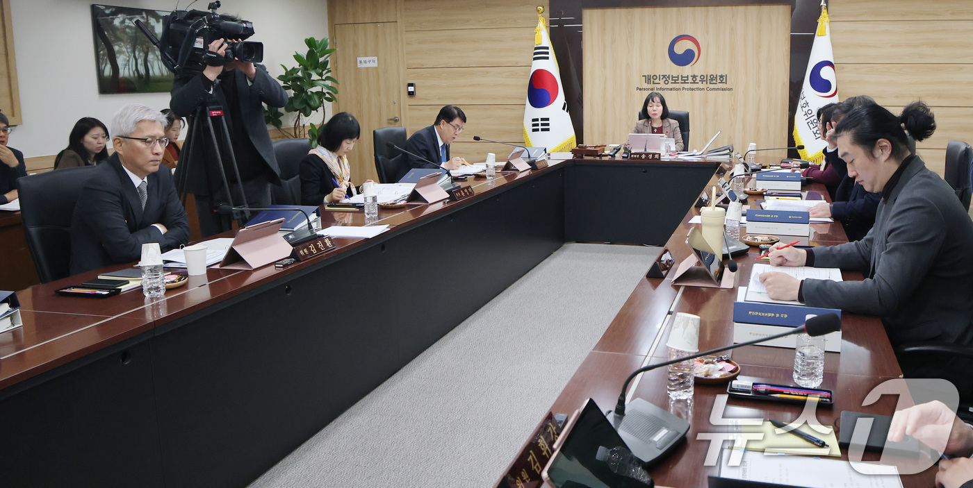 (서울=뉴스1) 임세영 기자 = 송경희 개인정보보호위원장이 28일 서울 종로구 정부서울청사에서 열린 개인정보보호위원회 전체회의에서 모두발언을 하고 있다. 2026.1.28/뉴스1