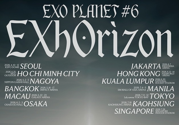 엑소, 여섯 번째 월드 투어 '엑소라이즌' 개최…4월 서울 포문