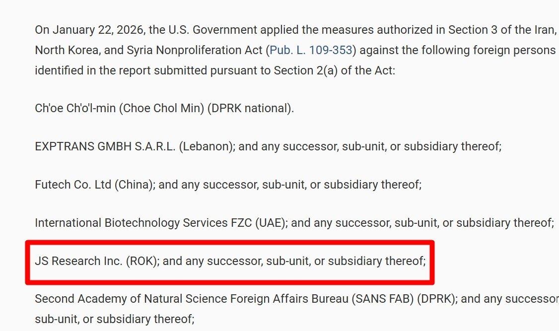 본문 이미지 - 이란·북한·시리아 비확산법'(INKSNA) 위반 제재 명단.(미국 연방관보 갈무리)