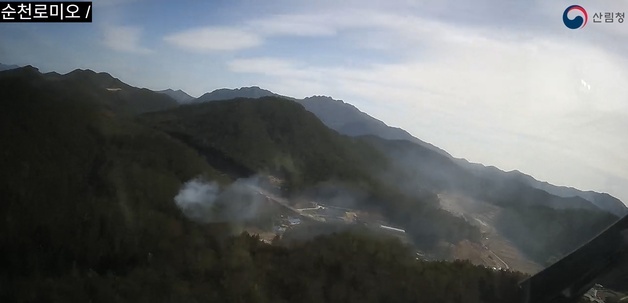고흥 산불, 헬기 5대 투입해 39분 만에 진화
