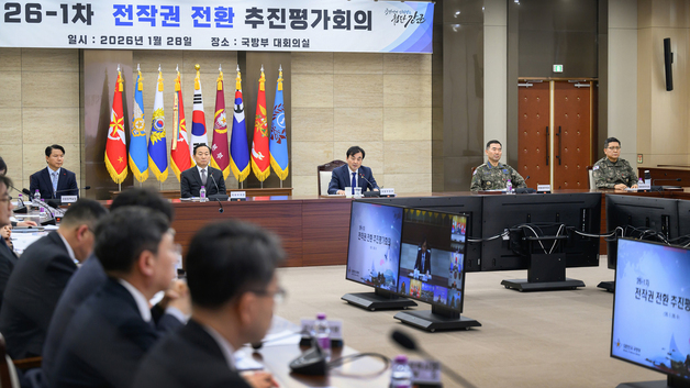 국방부, 올해 첫 전작권 추진 평가 회의 개최…FOC 검증 마무리 목표