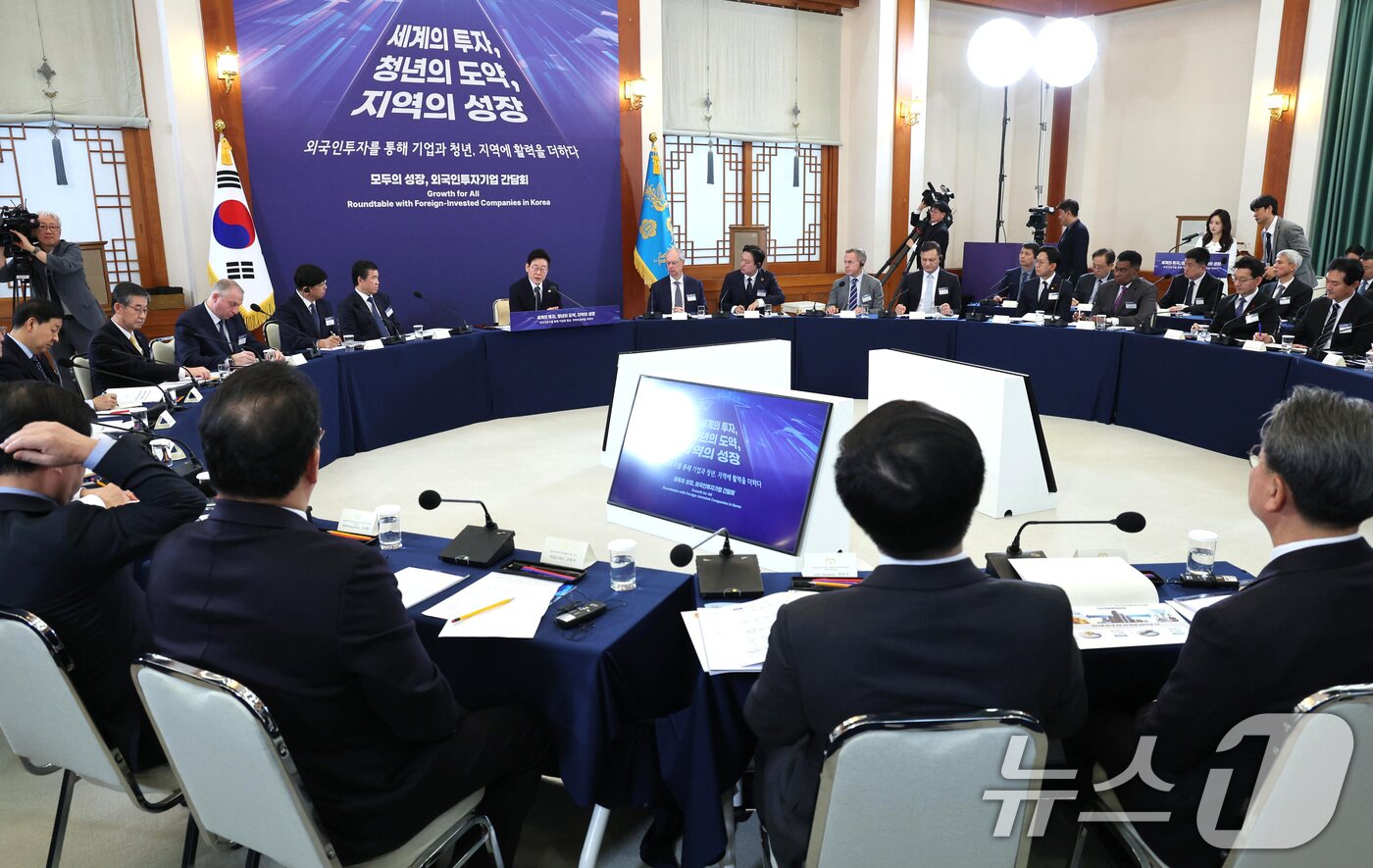 본문 이미지 - 이재명 대통령이 28일 청와대에서 열린 외국인 투자 기업 간담회에서 발언을 하고 있다. 2026.1.28/뉴스1 ⓒ News1 이재명 기자