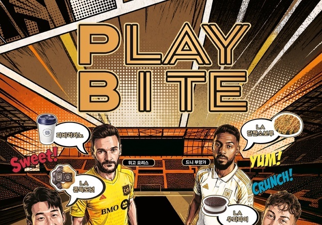 "쏘니 빵 나왔다"…파리바게뜨, LAFC 협업 신제품 3종 출시