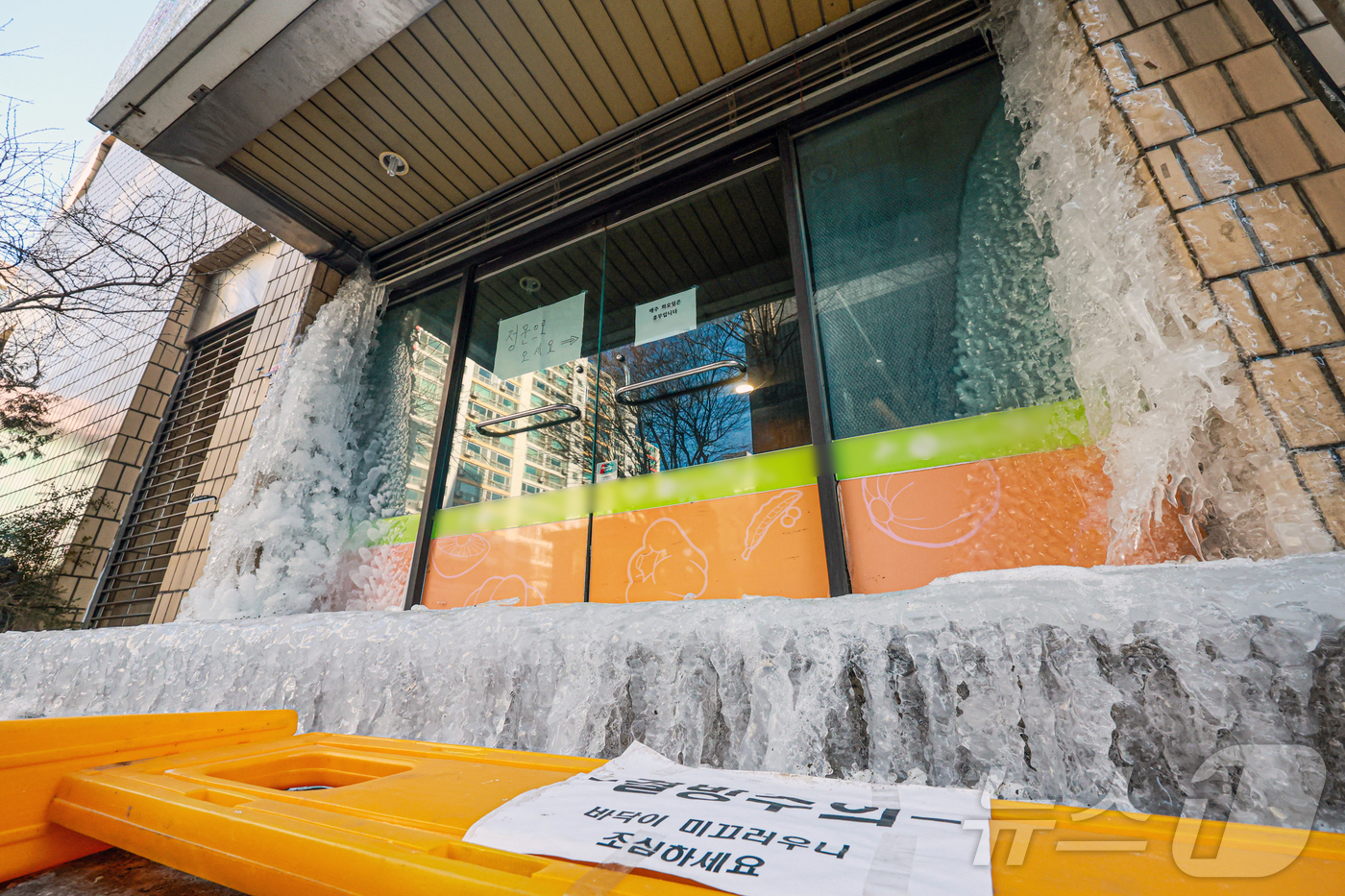 (인천=뉴스1) 이호윤 기자 = 영하 10도를 밑도는 영하권 추위가 계속된 28일 인천 계양구 한 건물의 수도관이 터져 입구가 얼음으로 막혀 있다. 2026.1.28/뉴스1