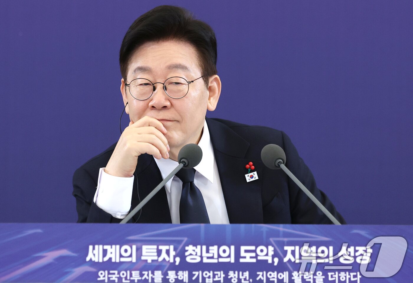 본문 이미지 - 이재명 대통령이 28일 청와대에서 열린 외국인 투자 기업 간담회에서 참석자의 발언을 듣고 있다. 2026.1.28/뉴스1 ⓒ News1 이재명 기자