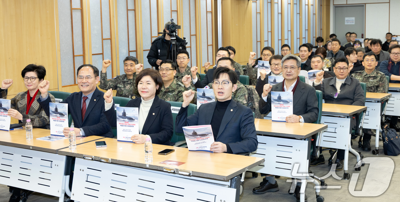 (서울=뉴스1) 이승배 기자 = 임종득 국민의힘 의원이 28일 서울 여의도 국회 의원회관에서 열린 '한국형 핵추진잠수함(K-SSN) 특별법 제정을 위한 긴급토론회'에서 참석자들과 …