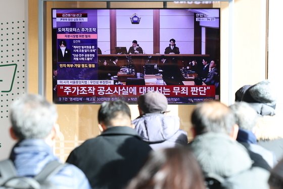 김건희 여사 측 "도이치 등 일부 무죄 혐의, 특검이 항소 포기해야"