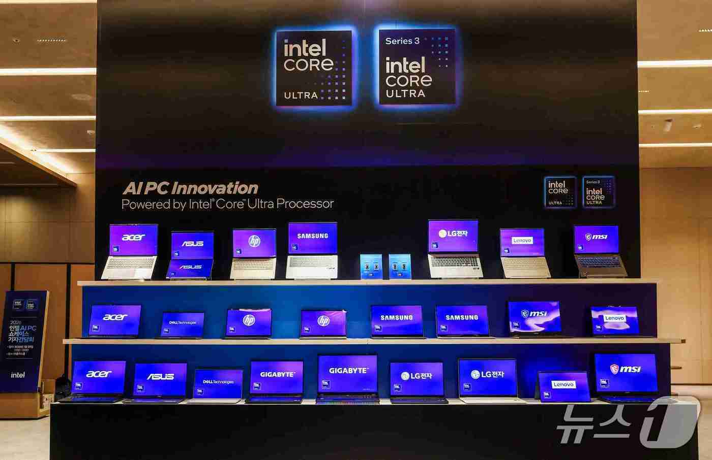 본문 이미지 - 서울 삼성동 웨스틴 서울 파르나스에서 열린 인텔 AI PC 쇼케이스(인텔코리아 제공)