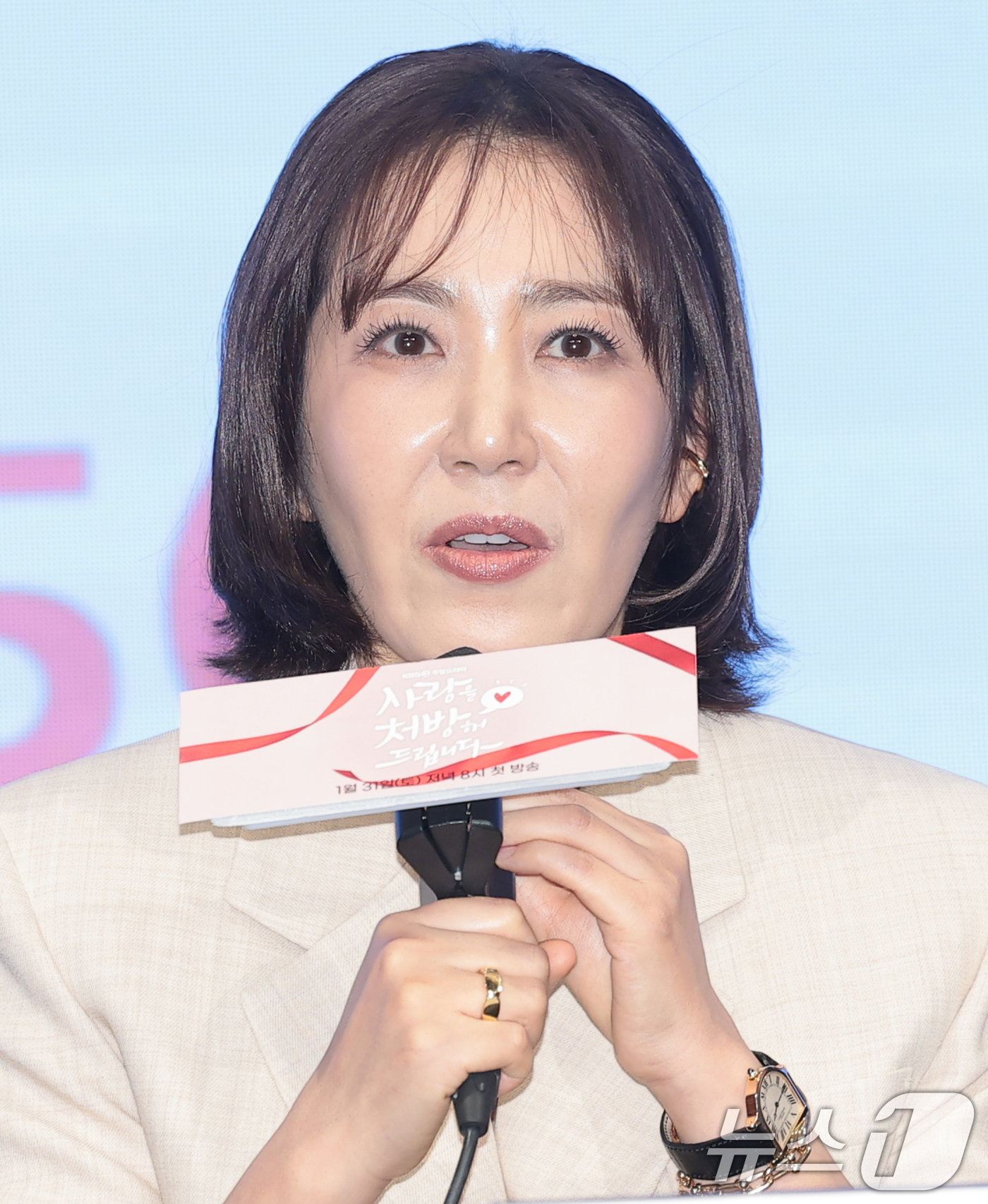 (서울=뉴스1) 권현진 기자 = 배우 유호정이 14일 오후 서울 구로구 더세인트에서 열린 KBS 2TV 새 주말드라마 '사랑을 처방해 드립니다'(극본 박지숙) 제작발표회에 참석해 …