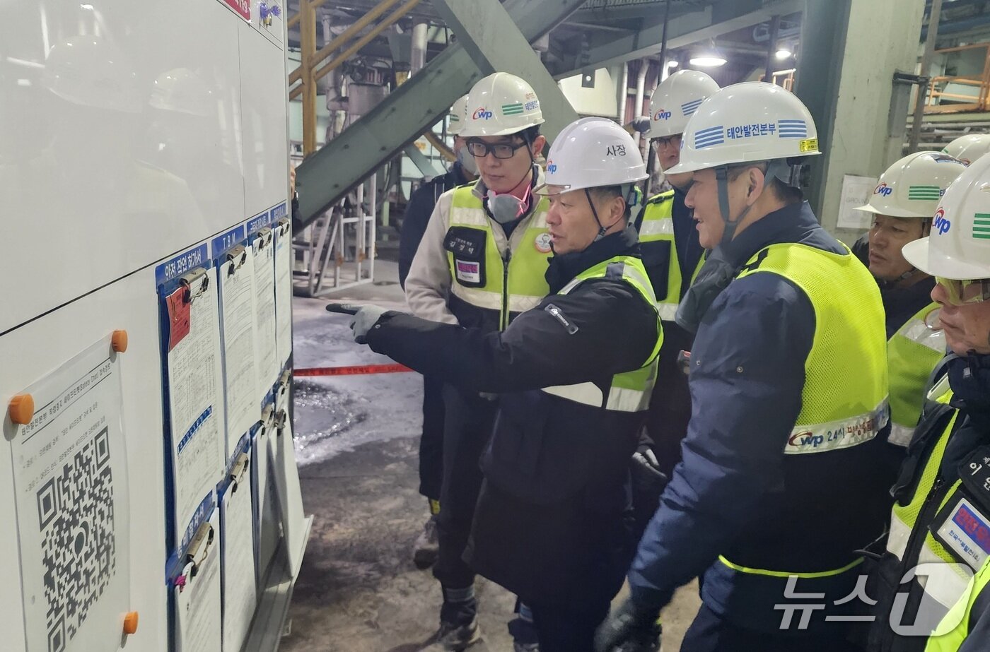 본문 이미지 - 이정복 서부발전 사장(왼쪽 두 번째)이 작업 전 안전 서류를 점검하는 모습(서부발전 제공. 재판매 및 DB금지)2026.1.28/뉴스1