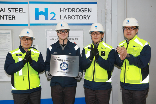 현대제철 당진제철소, '안전관리 우수연구실' 신규 인증 획득