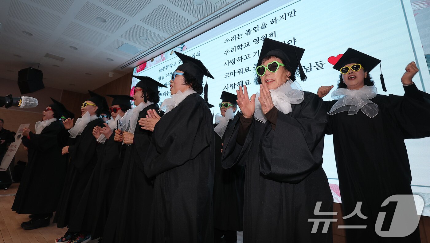 본문 이미지 - 28일 서울 영등포구 영등포구청에서 열린 2025학년도 영등포 늘푸름학교 졸업식에서 졸업생들이 축하공연을 하고 있다. 2026.1.28/뉴스1 ⓒ News1 김성진 기자