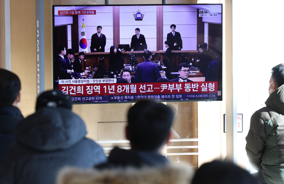 김건희 측 "목걸이 직접 전달 증거 없어"…항소이유서 제출