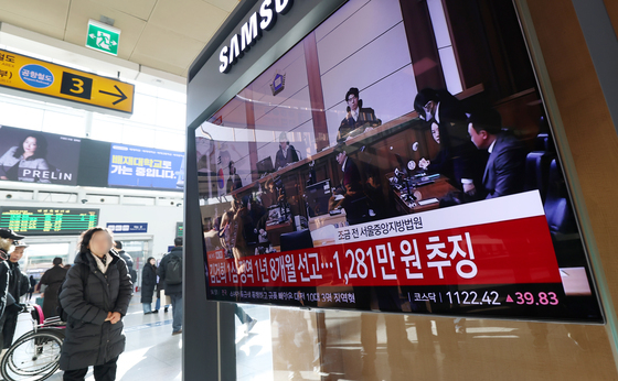 與, 김건희 1심 선고에 "2차 특검 당위성 완성" "슈퍼 지귀연"