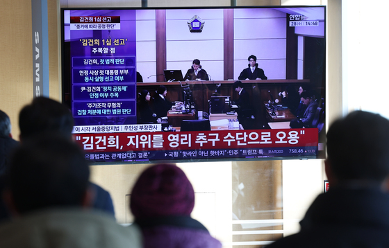 특검 15년 구형 한참 못미친 1심 징역 1년8개월…예상밖 형량 이유는