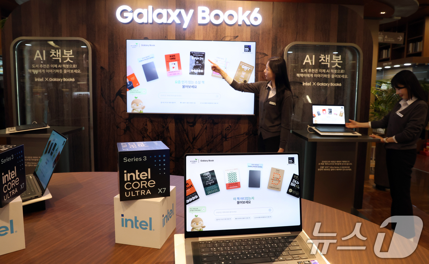 (서울=뉴스1) 김명섭 기자 = 28일 오후 서울 서초구 교보문고 강남점에서 모델들이 삼성전자 '갤럭시 북6 시리즈' 출시를 기념해 열린 팝업스토어에서 교보문과와 협업한 AI 도서 …