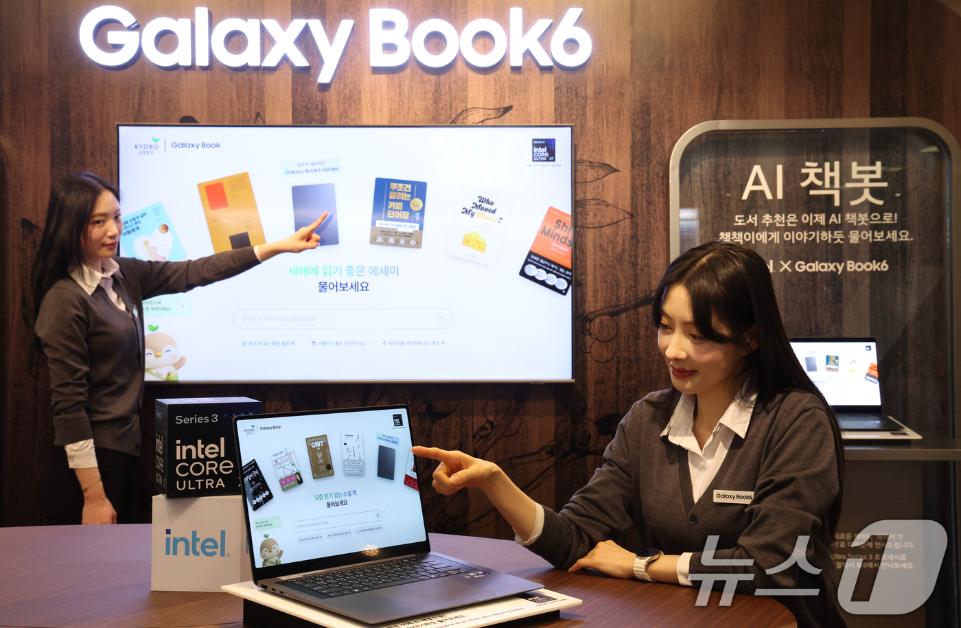(서울=뉴스1) 김명섭 기자 = 28일 오후 서울 서초구 교보문고 강남점에서 모델들이 삼성전자 '갤럭시 북6 시리즈' 출시를 기념해 열린 팝업스토어에서 교보문과와 협업한 AI 도서 …
