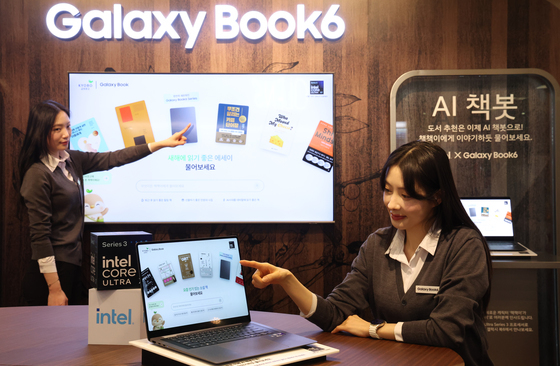 갤럭시 북6 시리즈 출시…AI 책 추천 서비스 눈길