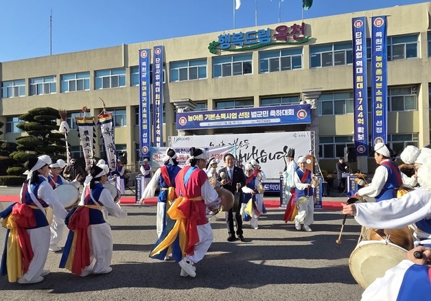 옥천군 준비했던 '인구 5만 달성' 선포식 연기 왜?