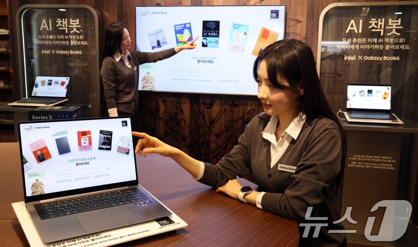(서울=뉴스1) 김명섭 기자 = 28일 오후 서울 서초구 교보문고 강남점에서 모델들이 삼성전자 '갤럭시 북6 시리즈' 출시를 기념해 열린 팝업스토어에서 교보문과와 협업한 AI 도서 …
