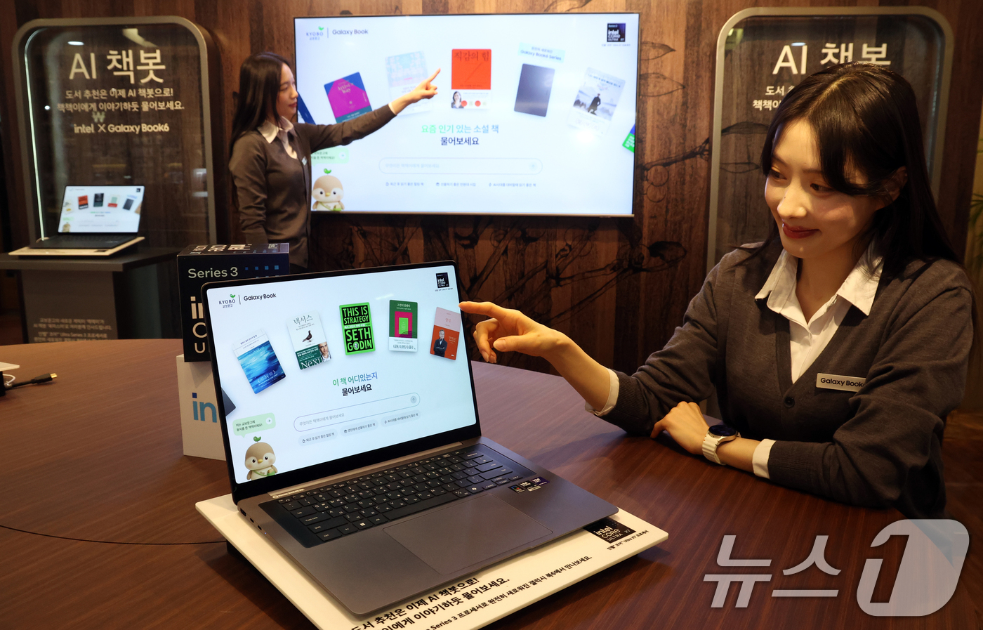 (서울=뉴스1) 김명섭 기자 = 28일 오후 서울 서초구 교보문고 강남점에서 모델들이 삼성전자 '갤럭시 북6 시리즈' 출시를 기념해 열린 팝업스토어에서 교보문과와 협업한 AI 도서 …
