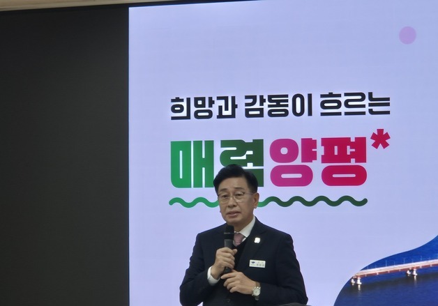 전진선 양평군수 "양평고속도로 강하IC 포함돼야…재선 도전"