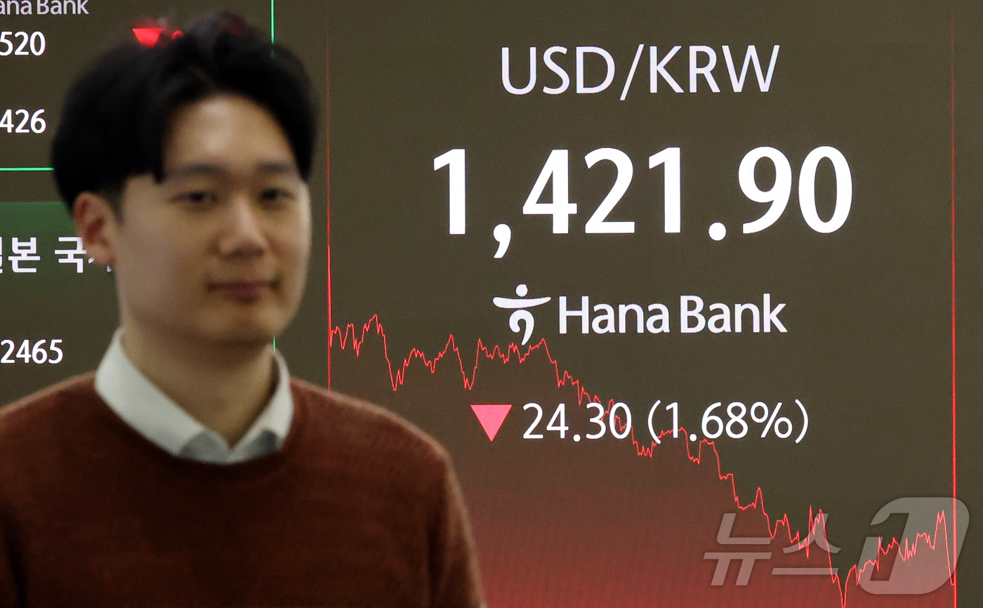 (서울=뉴스1) 김진환 기자 = 28일 오후 서울 중구 하나은행 딜링룸 전광판에 종가 시황이 나타나고 있다. 서울외환시장에서 달러·원 환율은 전일 오후 3시 30분 주간종가 대비 …