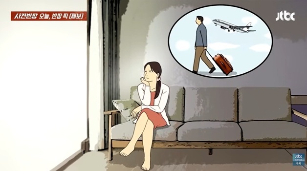 결혼 직후 남편 '해외 5년' 발령, 고연봉…아내 "4년 더 기다릴 자신 없다"