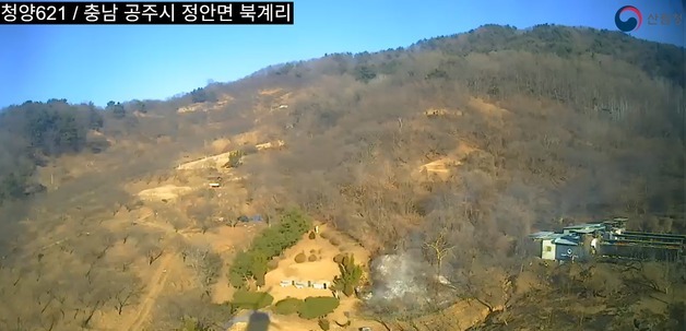 공주 정안면 북계리 산불…40분 만에 진화