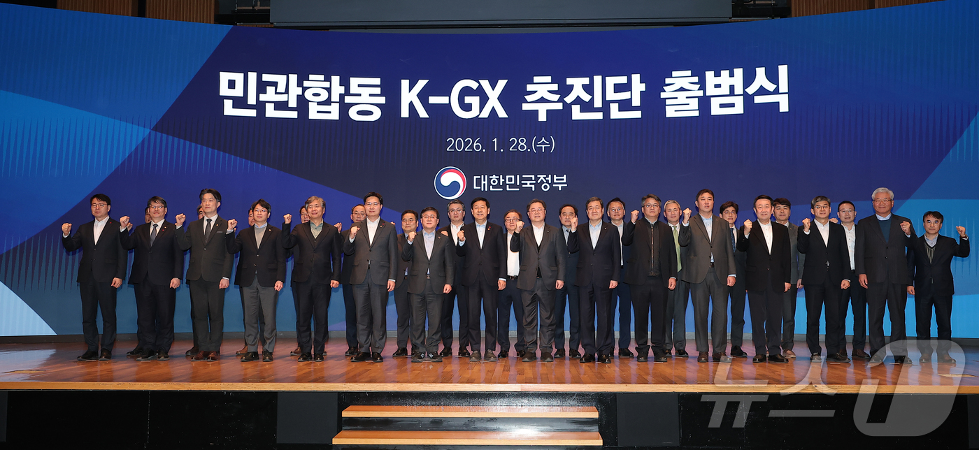 (서울=뉴스1) 김성진 기자 = 구윤철 경제부총리 겸 재정경제부 장관과 김성환 기후에너지환경부 장관, 박일준 대한상공회의소 상근부회장 등 참석자들이 28일 오후 서울 중구 대한상공 …