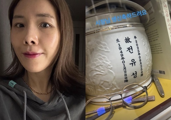 신봉선, 故전유성 생일 맞아 납골당 찾았다 "생신 축하드려요"