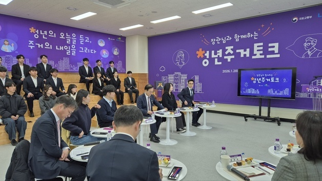 김윤덕 장관 "LH 신축매입 고가 매입 문제, 전담팀 구성해 해결"