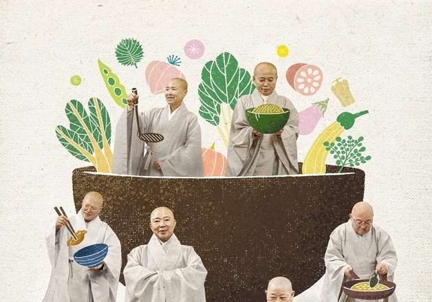 선재스님과 사찰음식 명장들…'공양간의 셰프들' 맛 향연 예고 포스터 공개